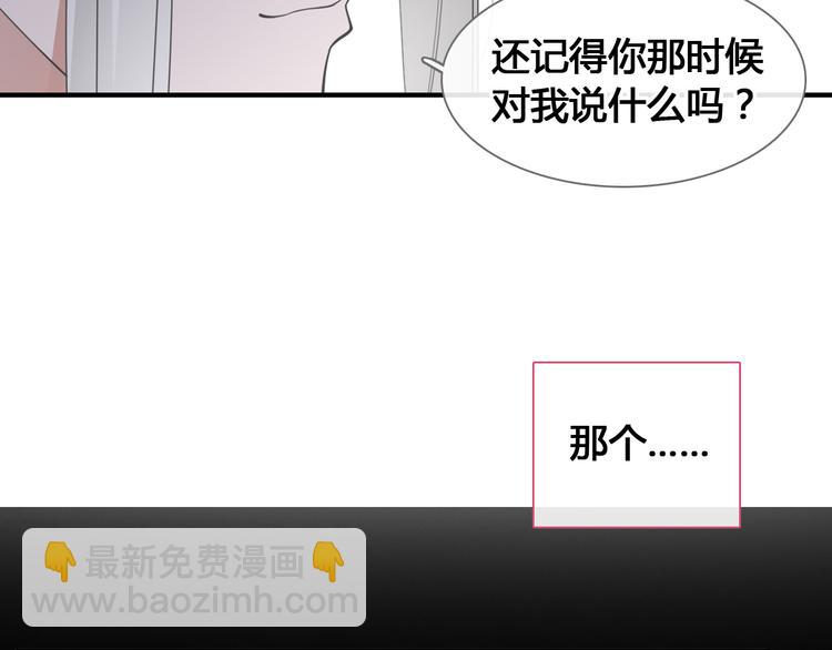 第205话 我不会放弃你(1/3)-第218话