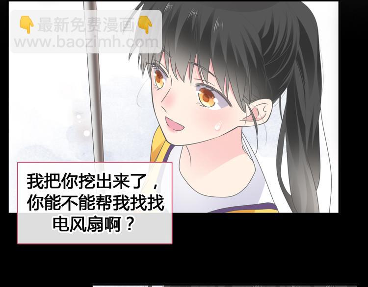 第205话 我不会放弃你(1/3)-第218话