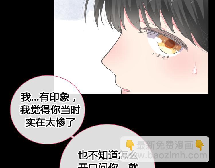 第205话 我不会放弃你(1/3)-第218话
