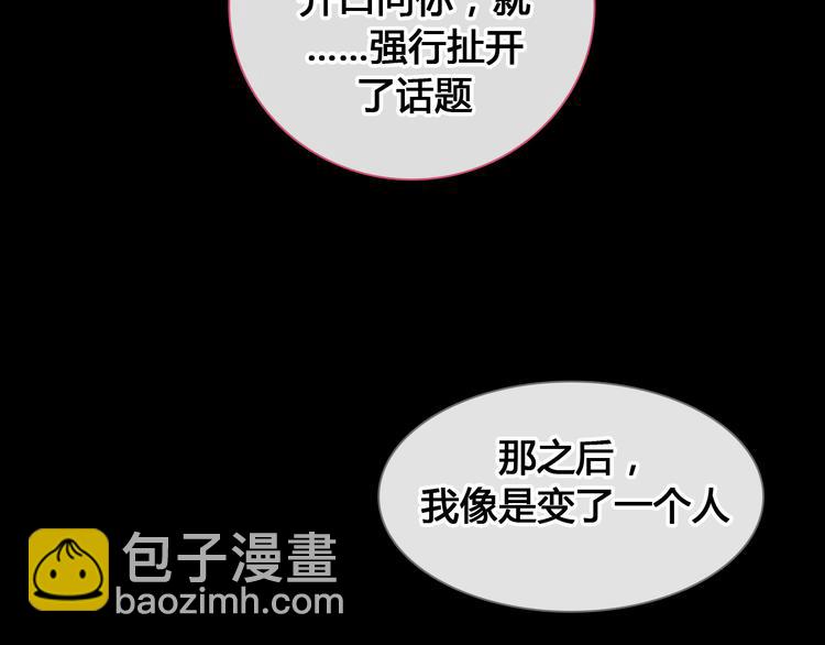 第205话 我不会放弃你(1/3)-第218话