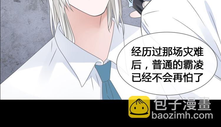 第205话 我不会放弃你(1/3)-第218话