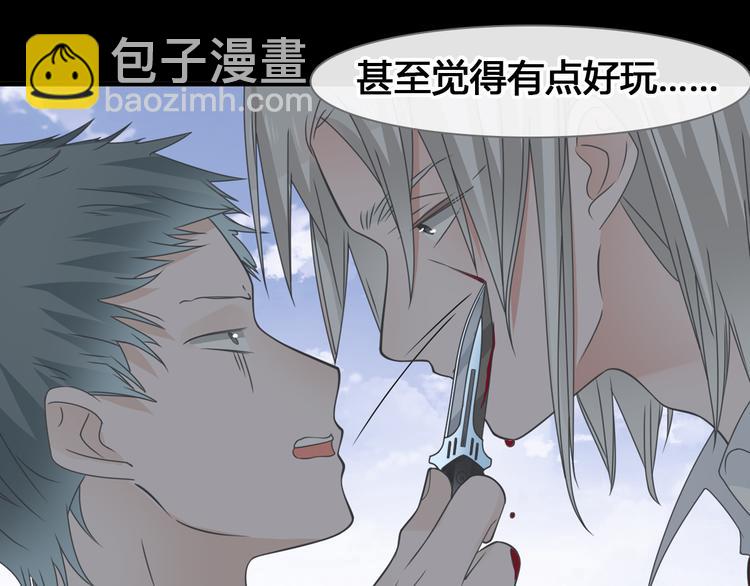 第205话 我不会放弃你(1/3)-第218话