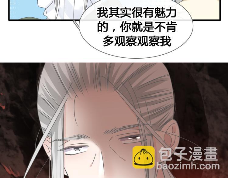 第205话 我不会放弃你(1/3)-第218话
