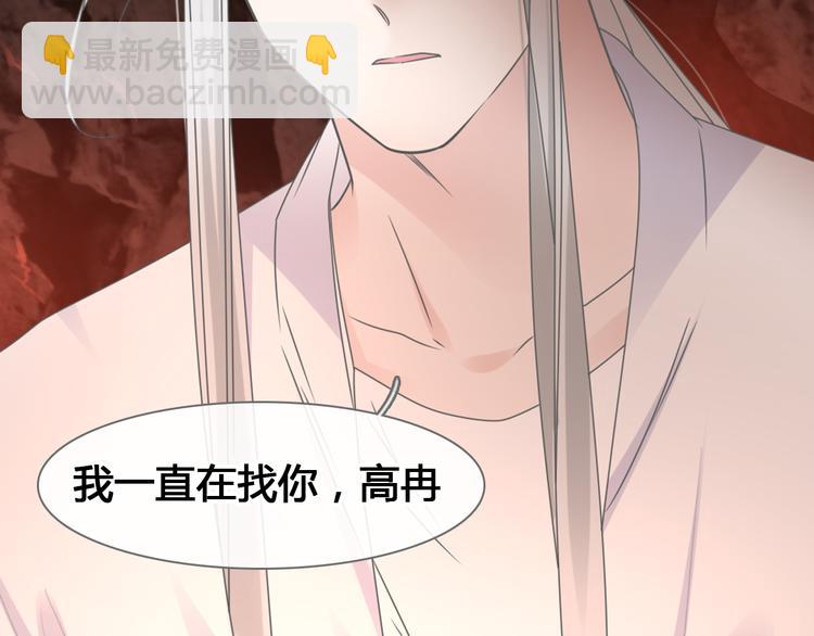 第205话 我不会放弃你(1/3)-第218话