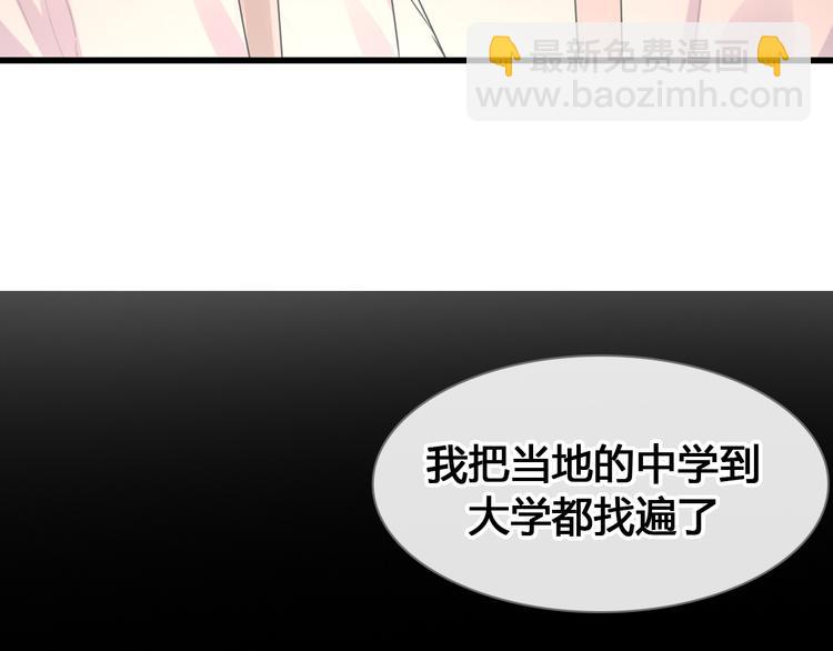 第205话 我不会放弃你(1/3)-第218话