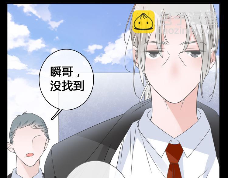 第205话 我不会放弃你(1/3)-第218话