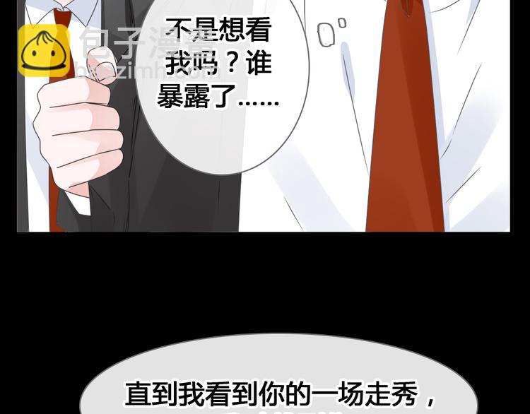 第205话 我不会放弃你(1/3)-第218话