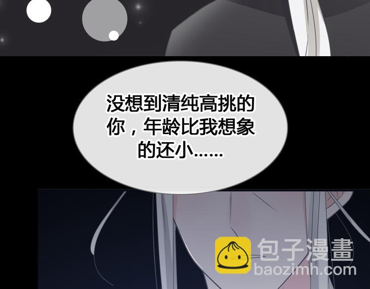 第205话 我不会放弃你(1/3)-第218话