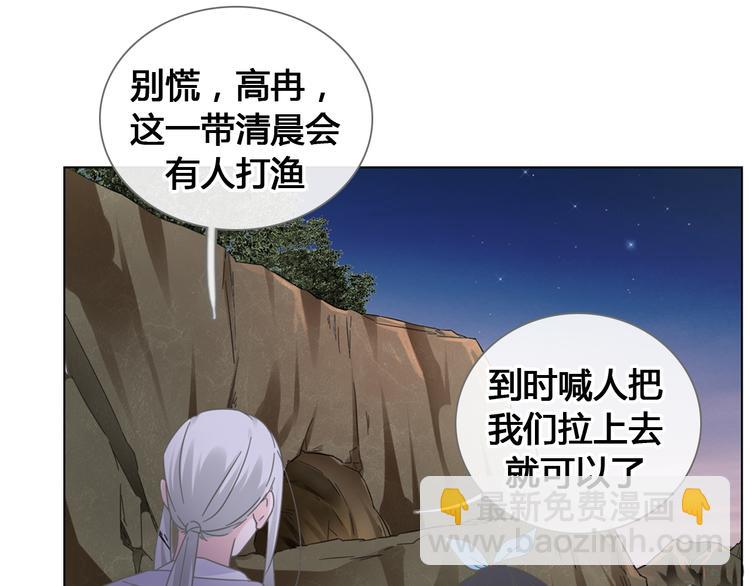 第205话 我不会放弃你(1/3)-第218话