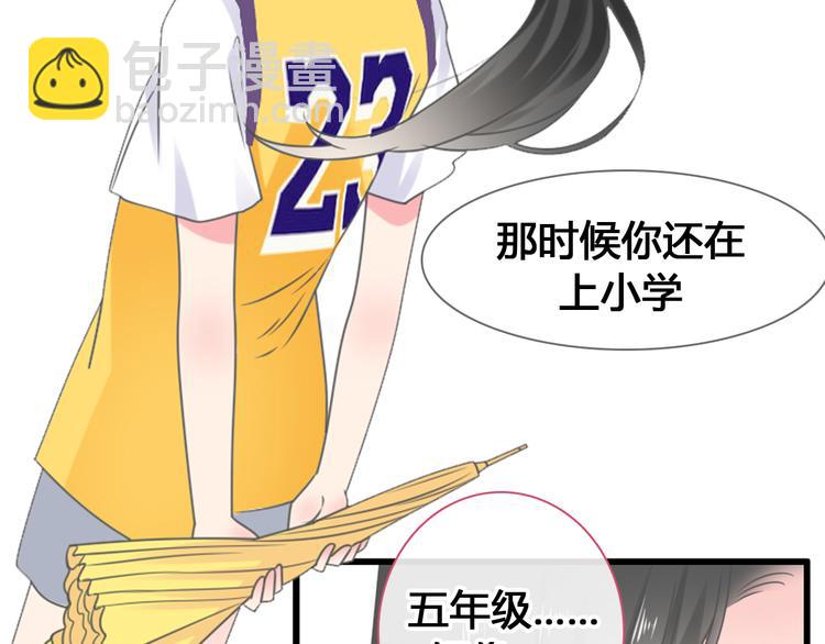 第205话 我不会放弃你(1/3)-第218话