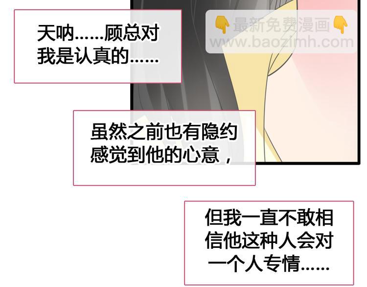 第205话 我不会放弃你(1/3)-第218话