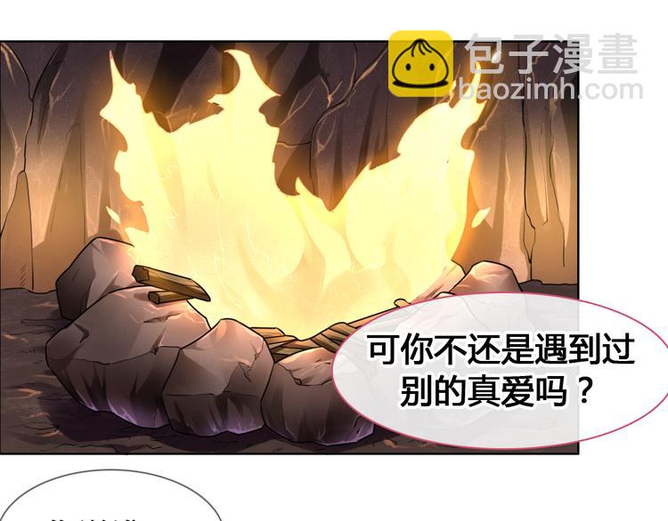 第205话 我不会放弃你(1/3)-第218话