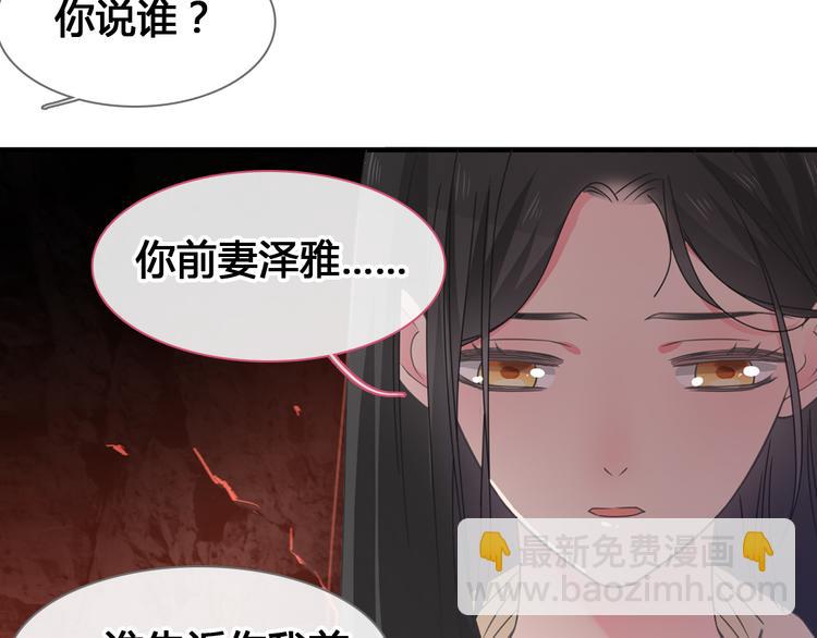 第205话 我不会放弃你(1/3)-第218话