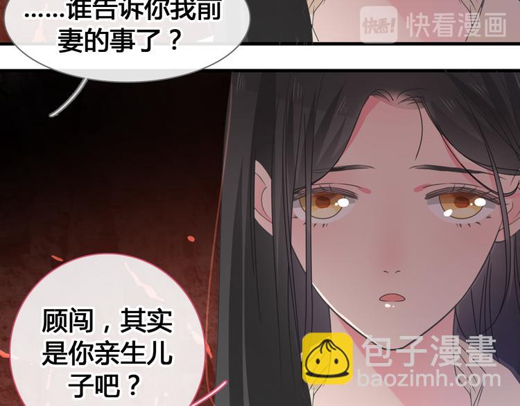 第205话 我不会放弃你(1/3)-第218话