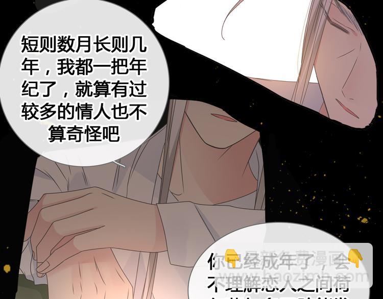 第205话 我不会放弃你(1/3)-第218话
