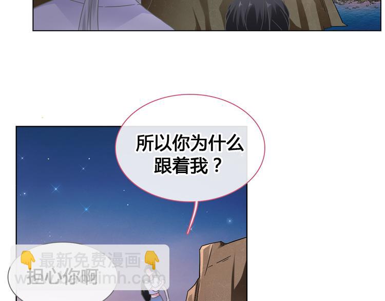 第205话 我不会放弃你(1/3)-第218话