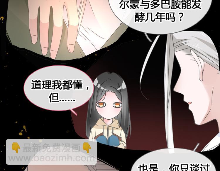 第205话 我不会放弃你(1/3)-第218话