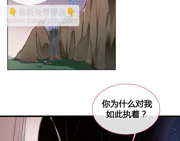 第205话 我不会放弃你(1/3)-第218话