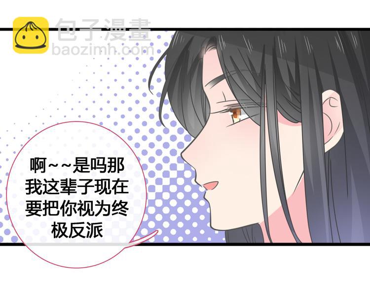第205话 我不会放弃你(1/3)-第218话