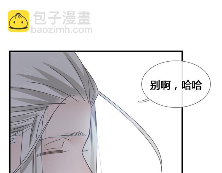 第205话 我不会放弃你(1/3)-第218话
