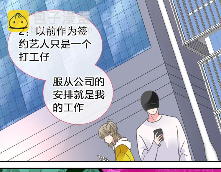 第207话 我的目的(1/3)-第220话