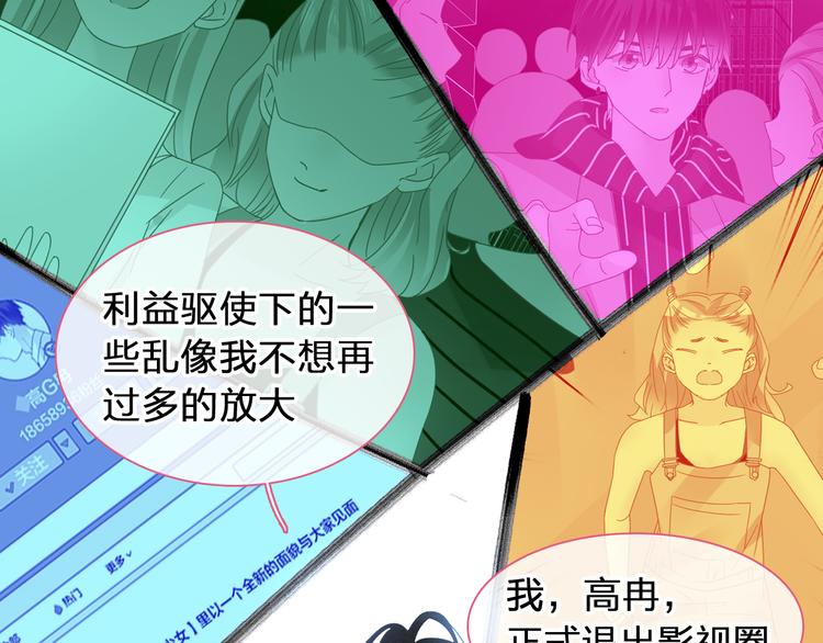 第207话 我的目的(1/3)-第220话