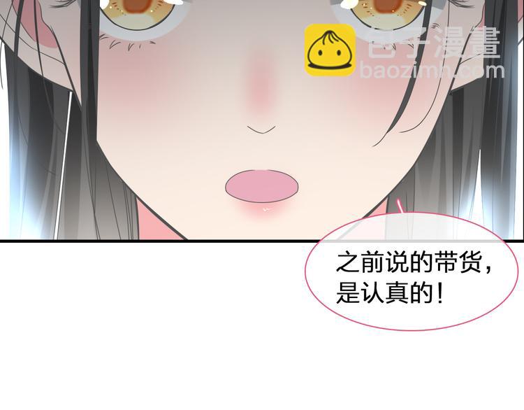 第207话 我的目的(1/3)-第220话