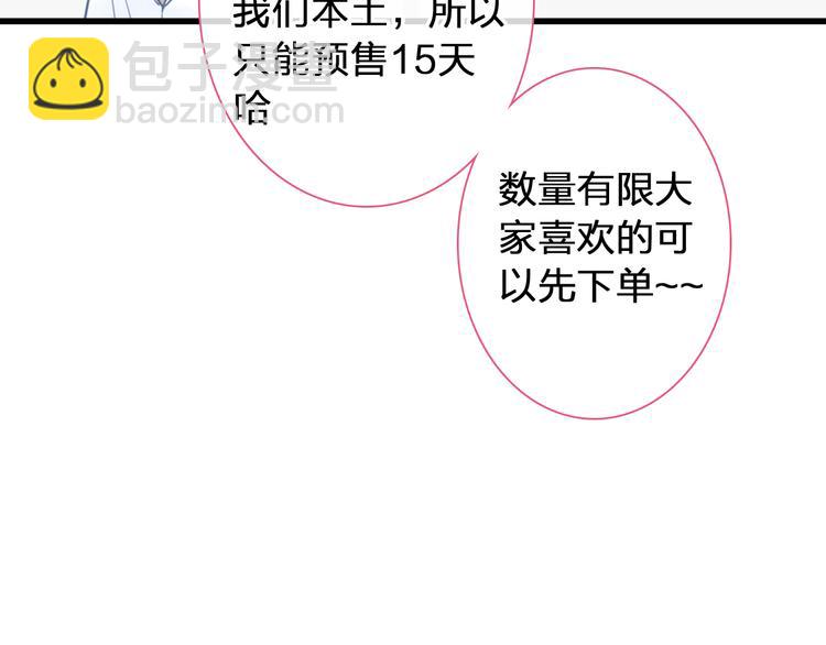 第207话 我的目的(1/3)-第220话