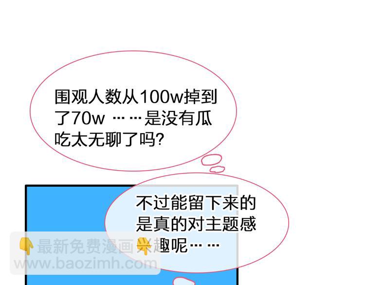 第207话 我的目的(1/3)-第220话