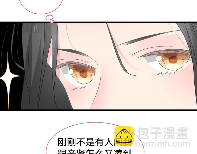 第207话 我的目的(1/3)-第220话