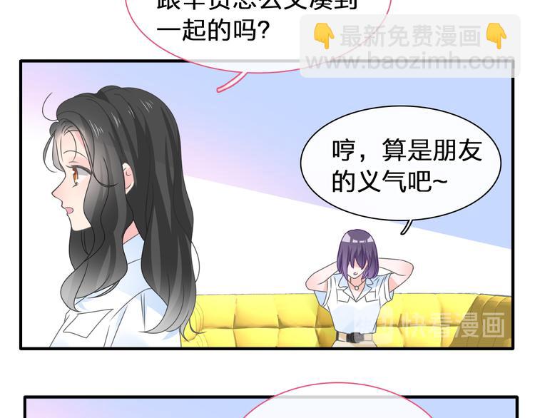 第207话 我的目的(1/3)-第220话