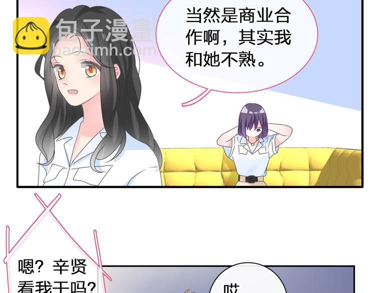 第207话 我的目的(1/3)-第220话