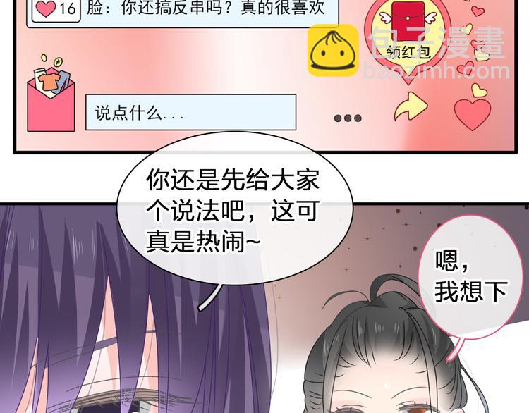 第207话 我的目的(1/3)-第220话