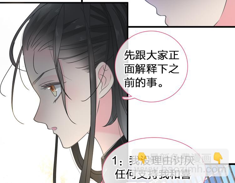 第207话 我的目的(1/3)-第220话
