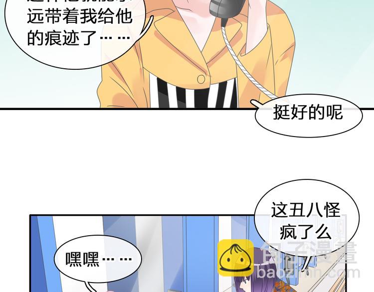 第209话 相认(1/2)-第222话