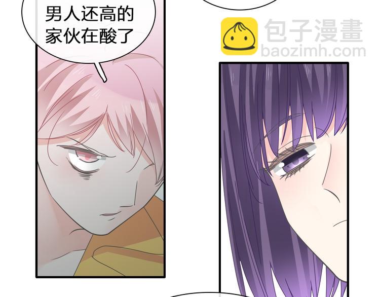 第209话 相认(1/2)-第222话