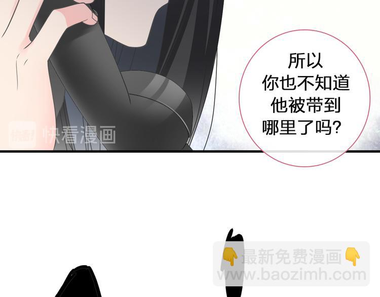 第209话 相认(1/2)-第222话