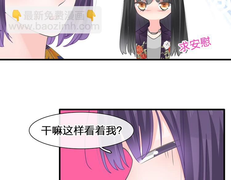 第209话 相认(1/2)-第222话