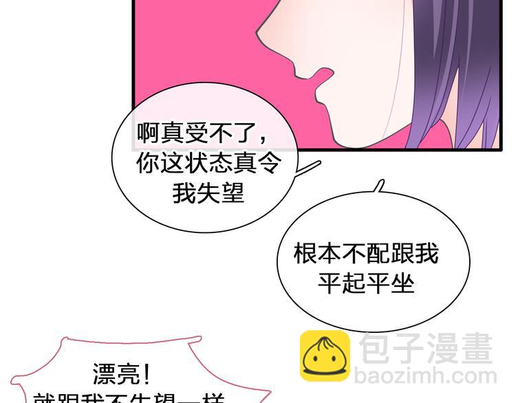 第209话 相认(1/2)-第222话