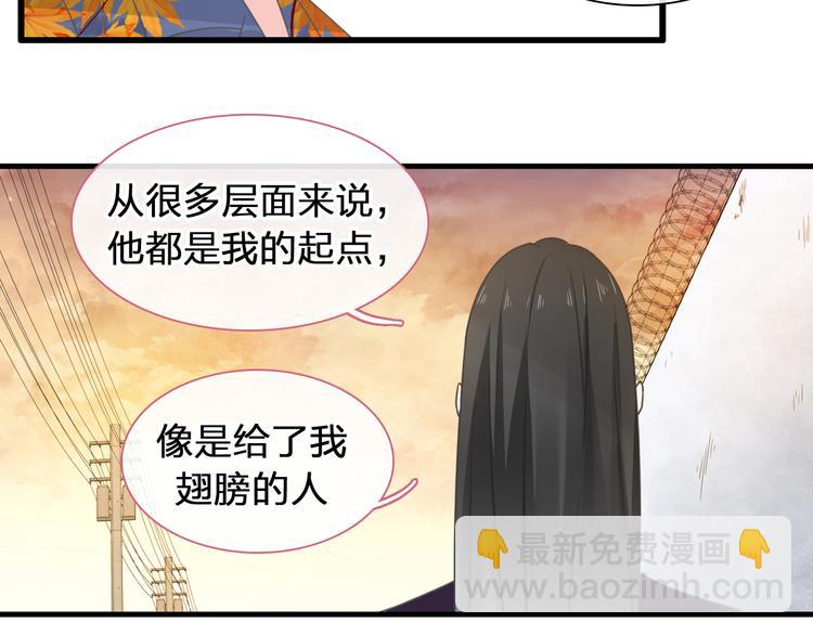 第209话 相认(1/2)-第222话