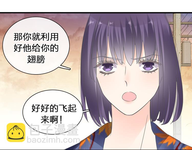 第209话 相认(1/2)-第222话