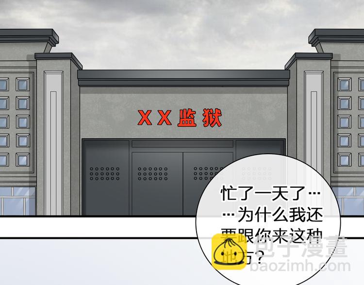 第209话 相认(1/2)-第222话