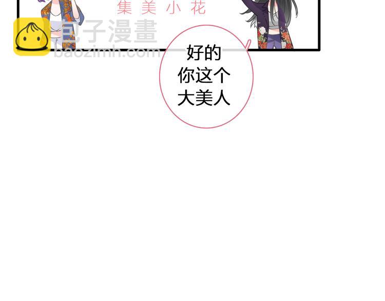 第209话 相认(1/2)-第222话