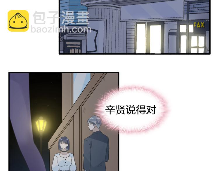 第209话 相认(1/2)-第222话