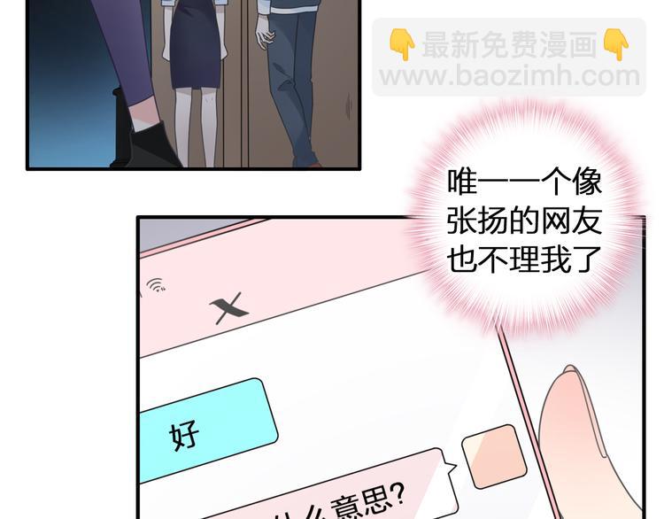 第209话 相认(1/2)-第222话