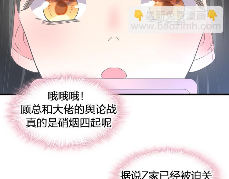 第209话 相认(1/2)-第222话