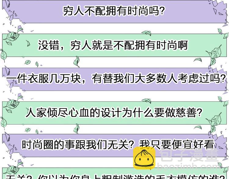 第209话 相认(1/2)-第222话