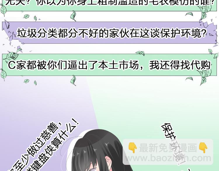 第209话 相认(1/2)-第222话