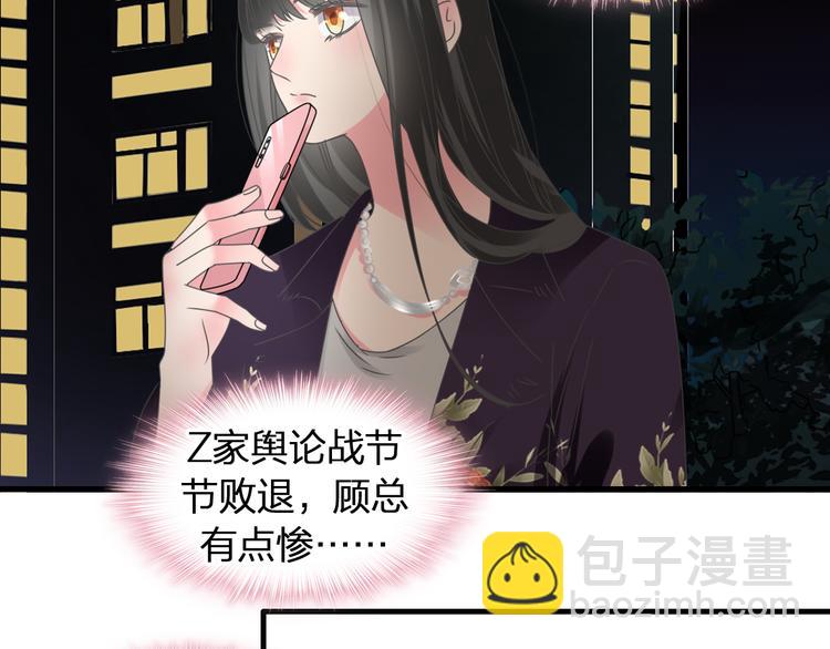 第209话 相认(1/2)-第222话