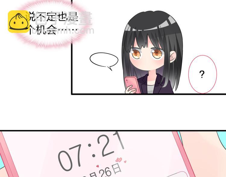 第209话 相认(1/2)-第222话